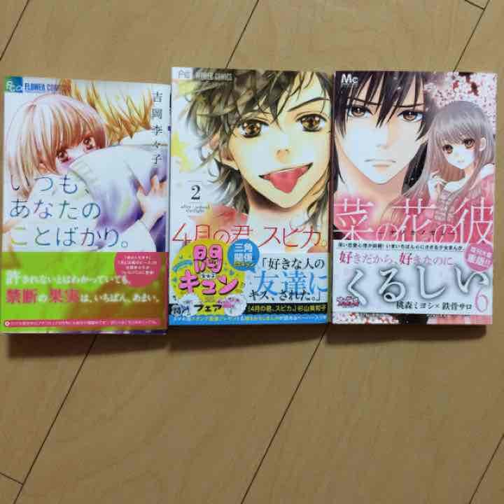 売り切りたいですコメントください