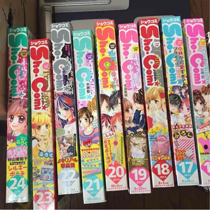 少女漫画 sho-comi 2013