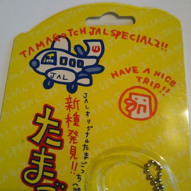 バンダイJALオリジナルたまごっち