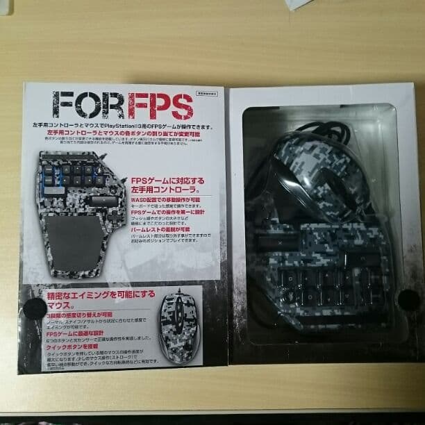 PS3用 タクティカルコマンダー3 カモフラージュ