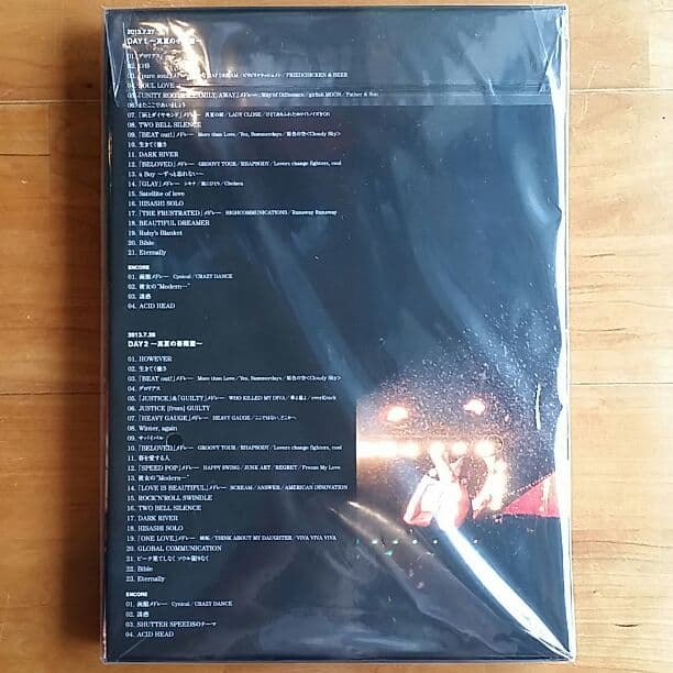 GLAY スペシャルライブ 2013 Blu-ray