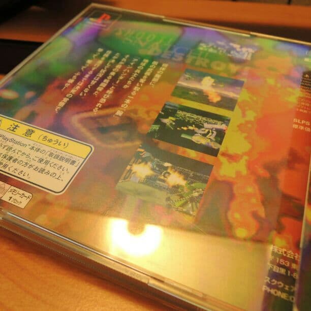 アインハンダー