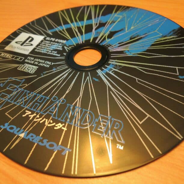 アインハンダー