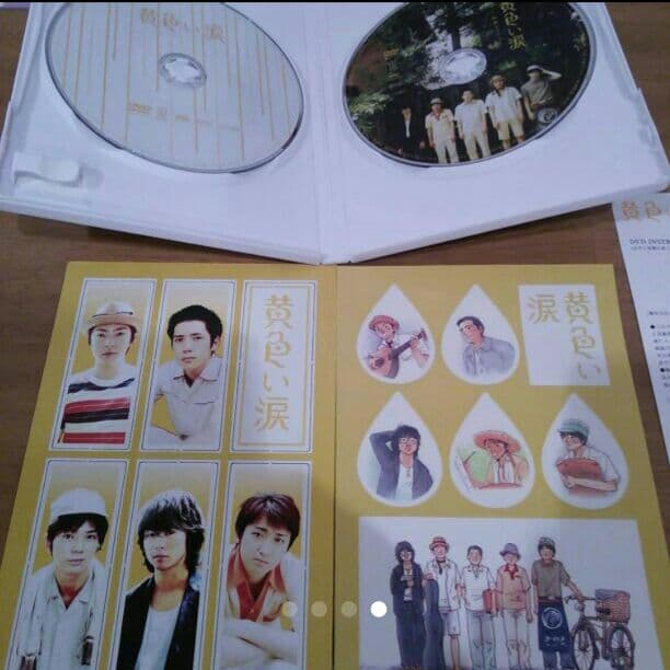 【初回限定盤】嵐 黄色い涙