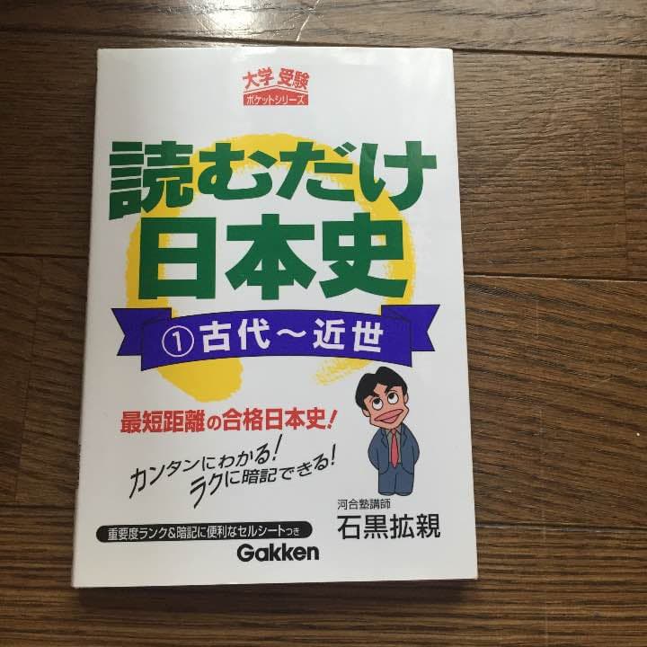 公務員試験tac教材