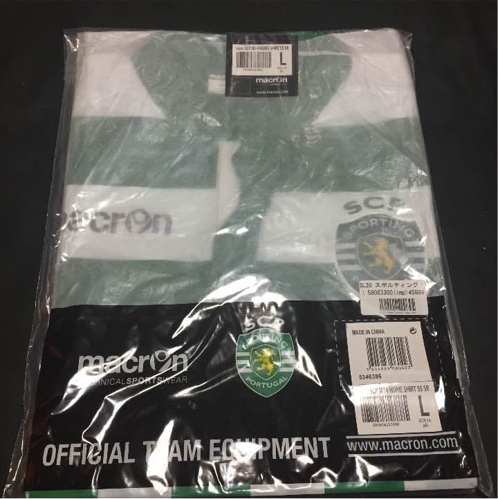 スポルティング・リスボン(H)14/15 【オーセンティックモデル】