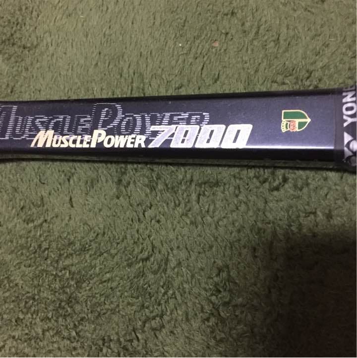 マッスルパワー 7000