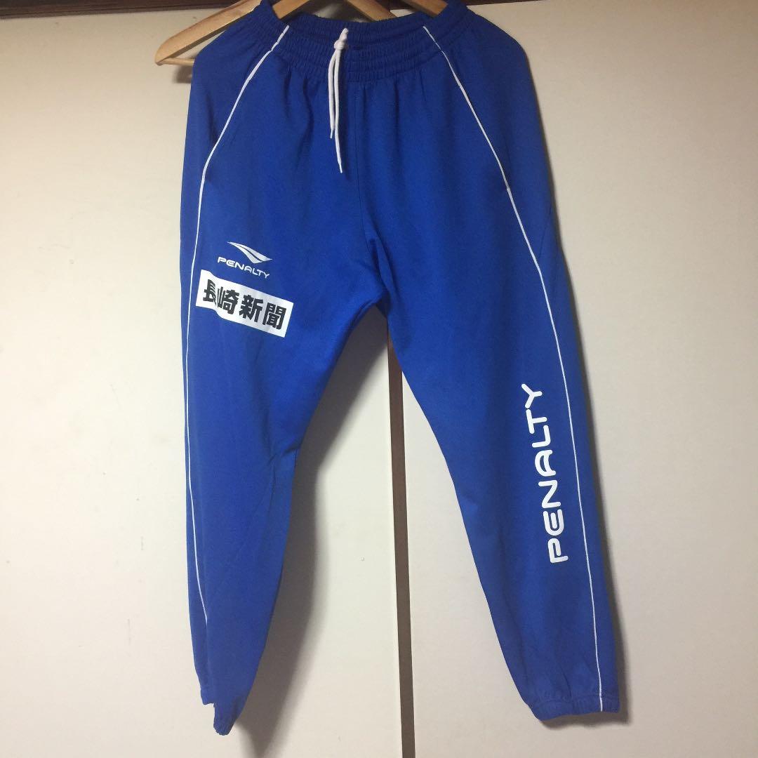 ヴィファーレン長崎 支給ジャージ3点セット 上下セット