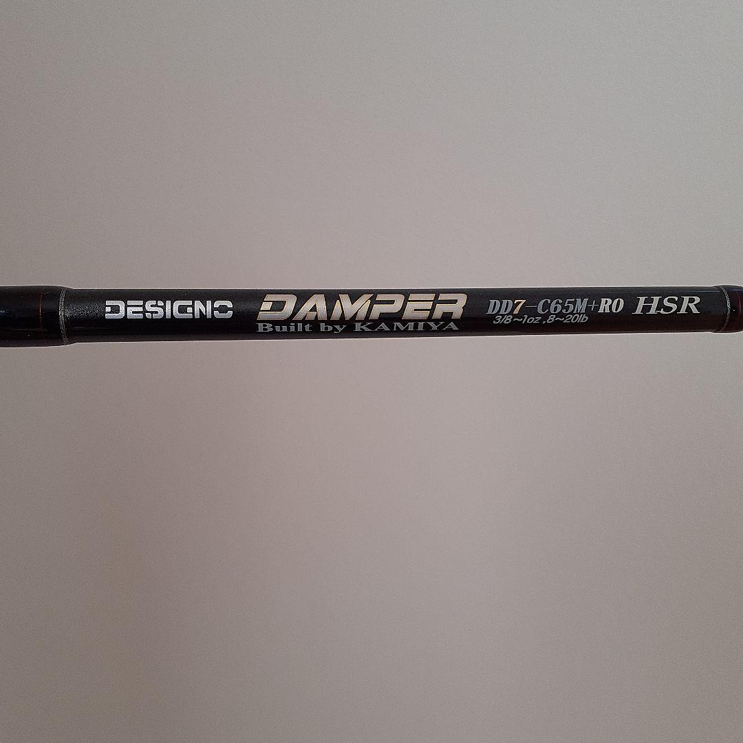 デジーノ　ダンパー　DD7-C65M+R0 HSR