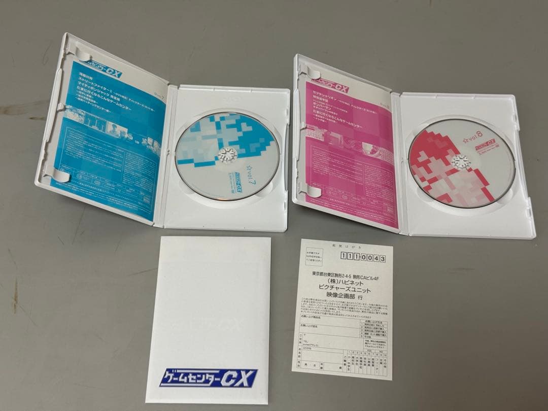 ゲームセンターCX DVD-BOX1〜9,11
