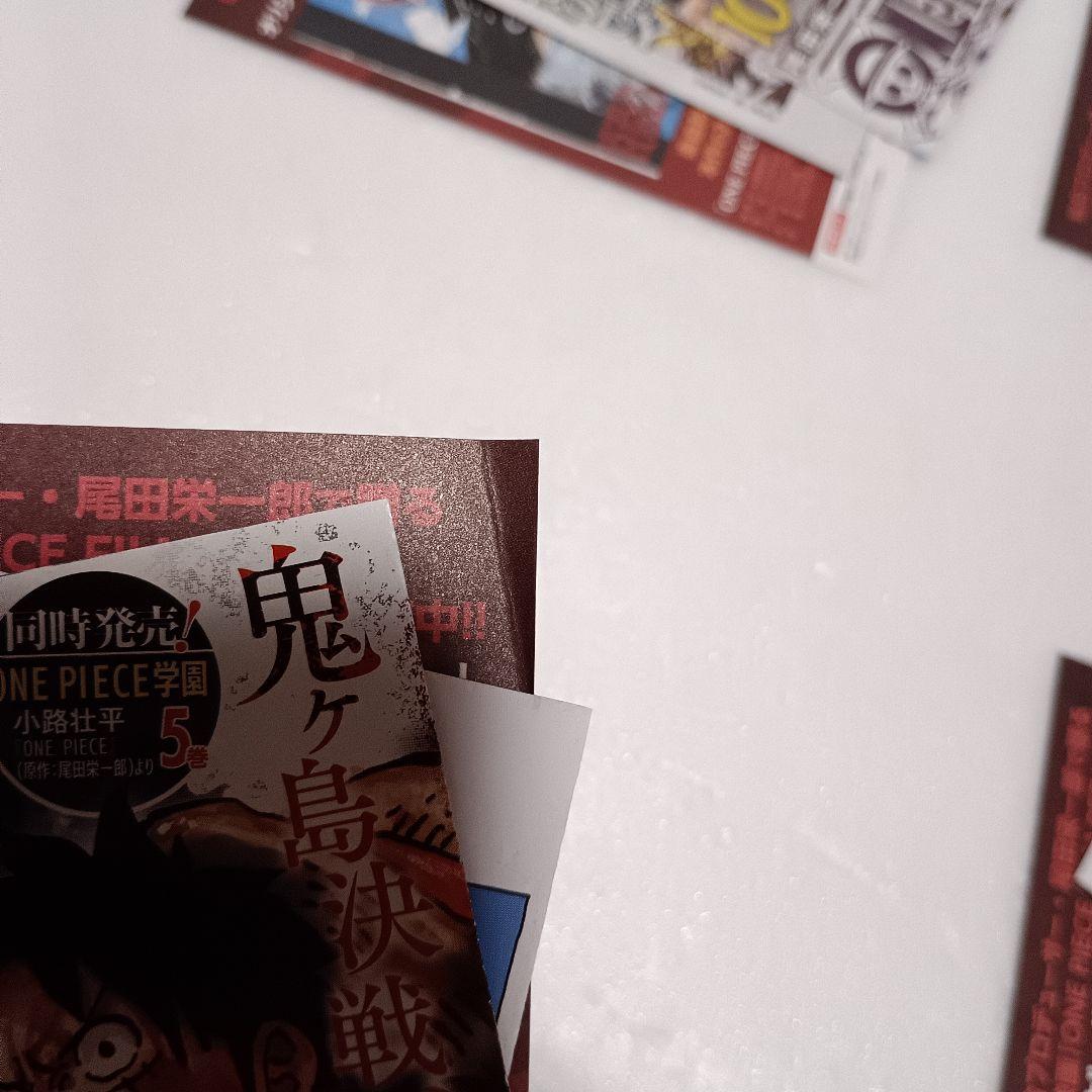 【初版4冊】 ONEPIECE ワンピース 尾田栄一郎 104 巻 百四 ニカ