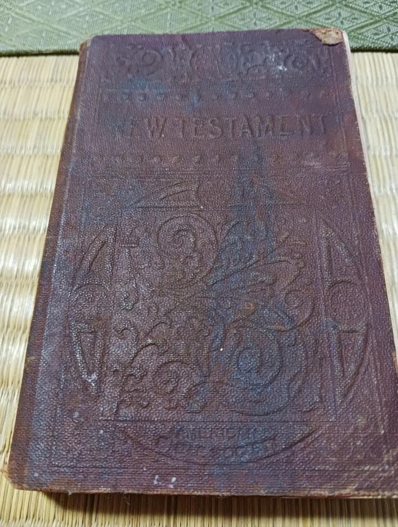 1891年 米国聖書協会 新約聖書 革装 英語版 アンティーク