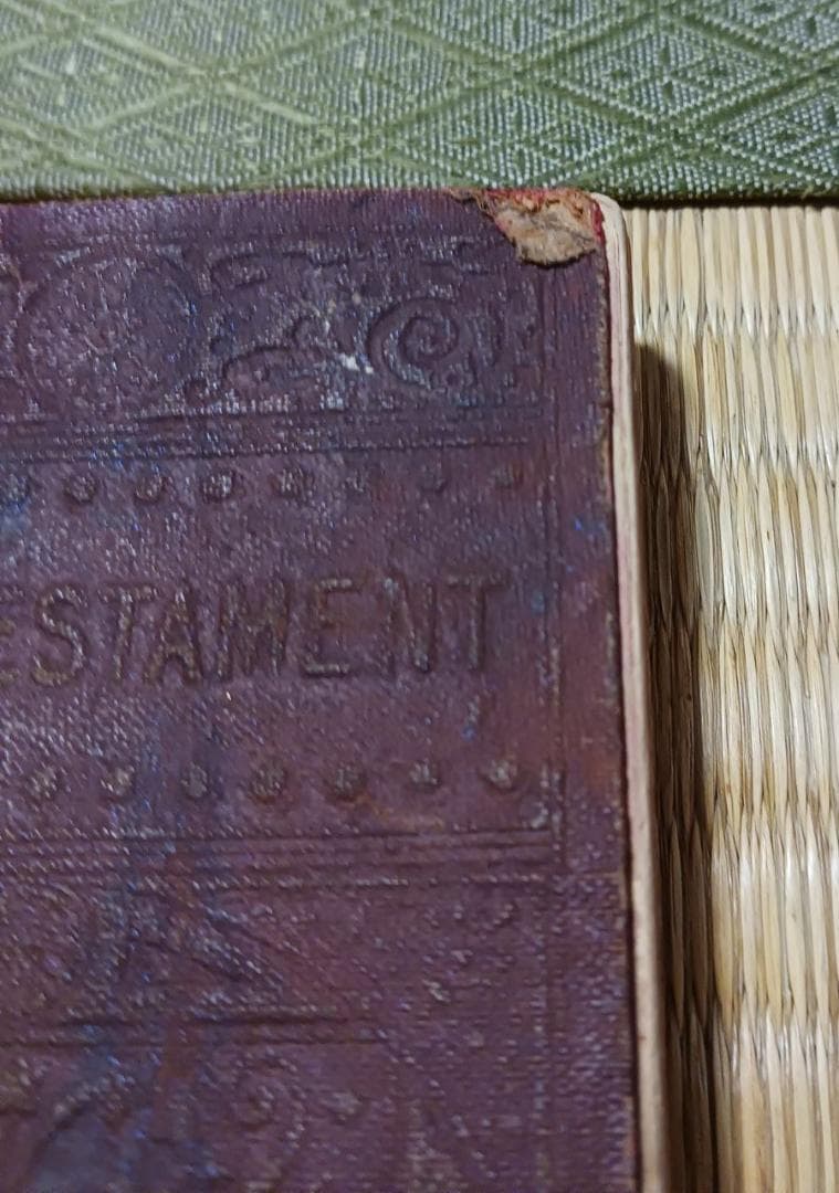 1891年 米国聖書協会 新約聖書 革装 英語版 アンティーク