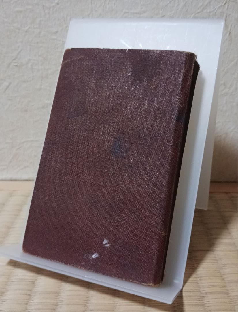 1891年 米国聖書協会 新約聖書 革装 英語版 アンティーク