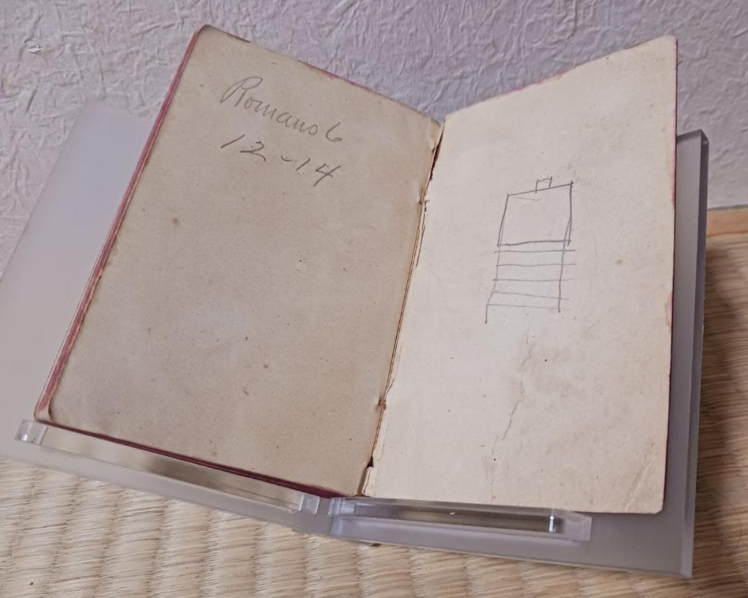 1891年 米国聖書協会 新約聖書 革装 英語版 アンティーク