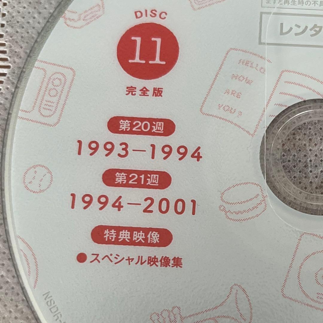 連続テレビ小説 カムカムエヴリバディ 完全版 DVD 全12巻　ディスクのみ