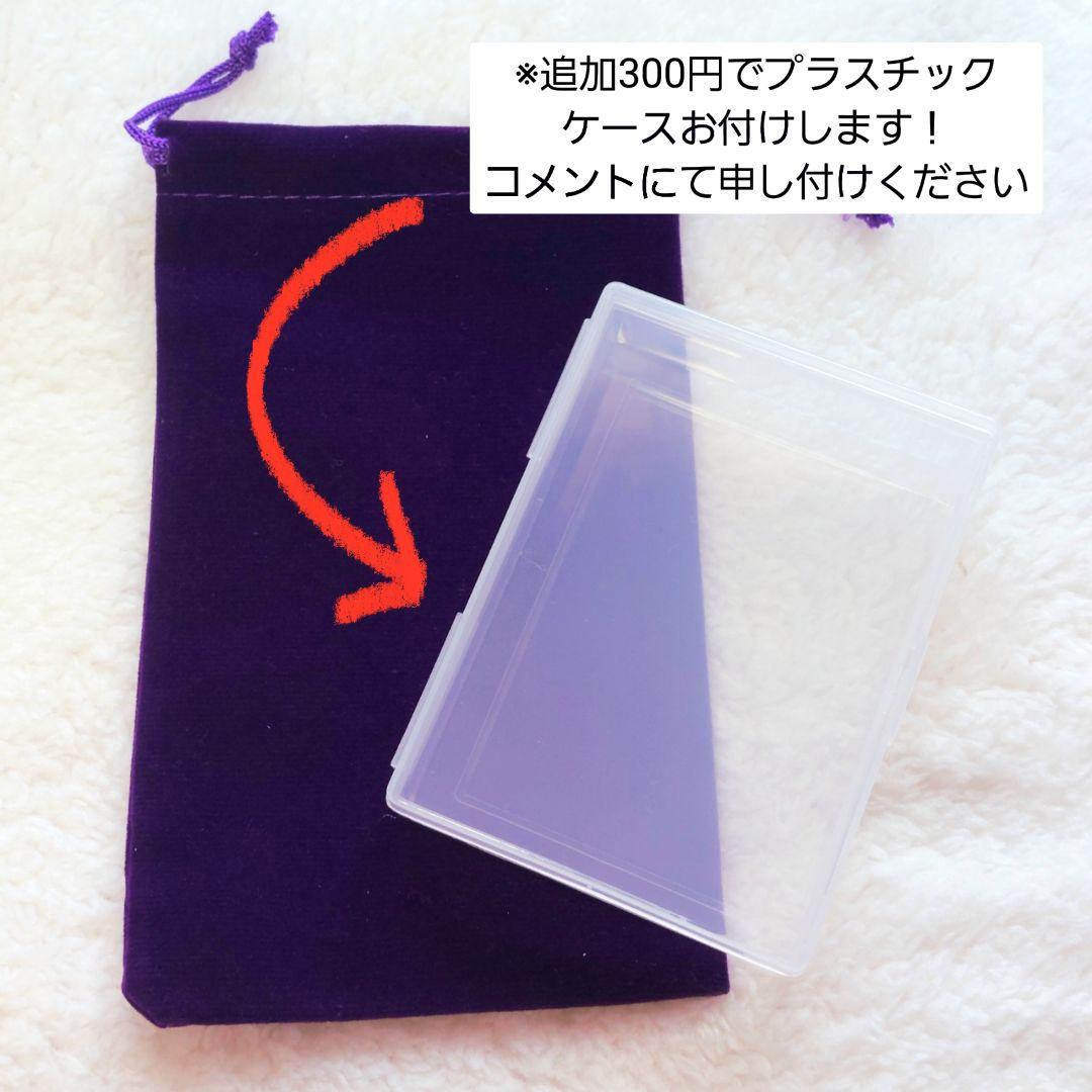 新品 ファンタジーワールド ルノルマンカード 全36枚 追加料金でケースあり