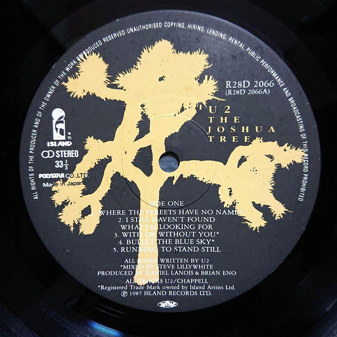U2 – The Joshua Tree・1987 Japan LP