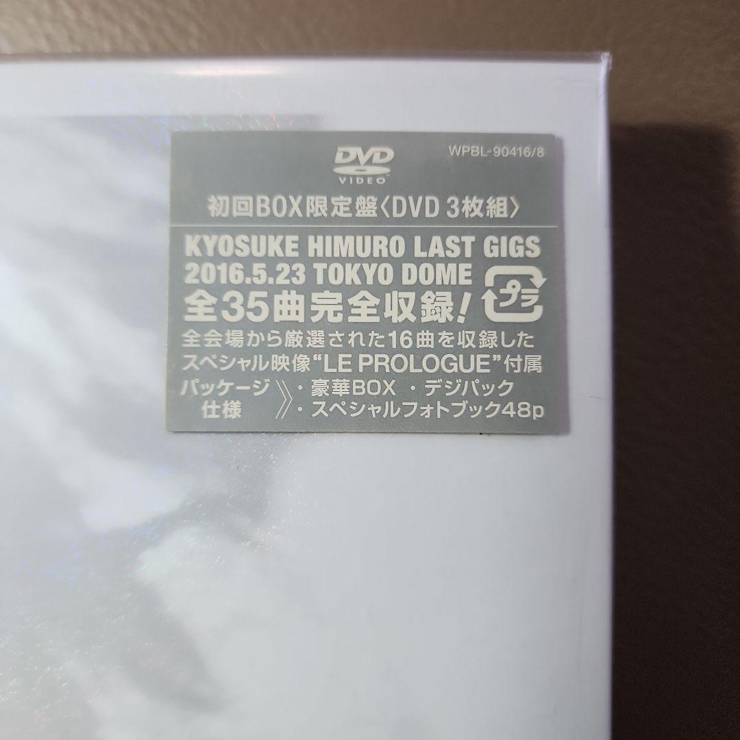 氷室京介/KYOSUKE HIMURO LAST GIGS　初回BOX限定盤
