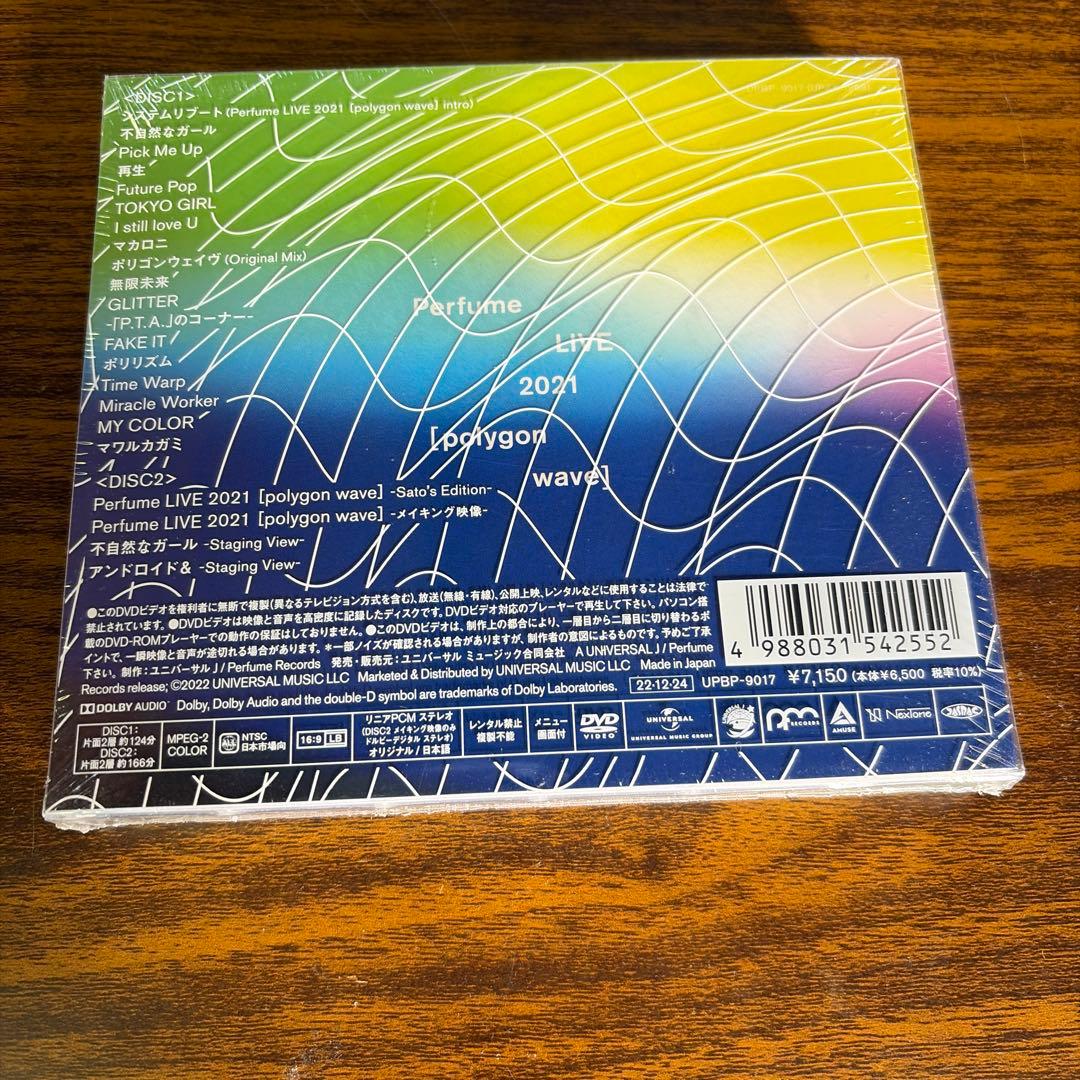 邦楽 Perfume LIVE 2021 [polygon wave] DVD