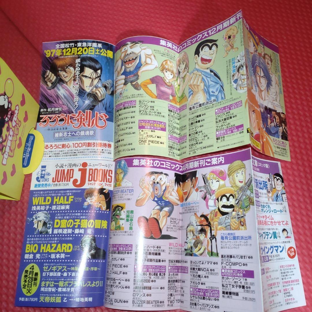 【1巻・2巻セット】ワンピース　コミックスニュース