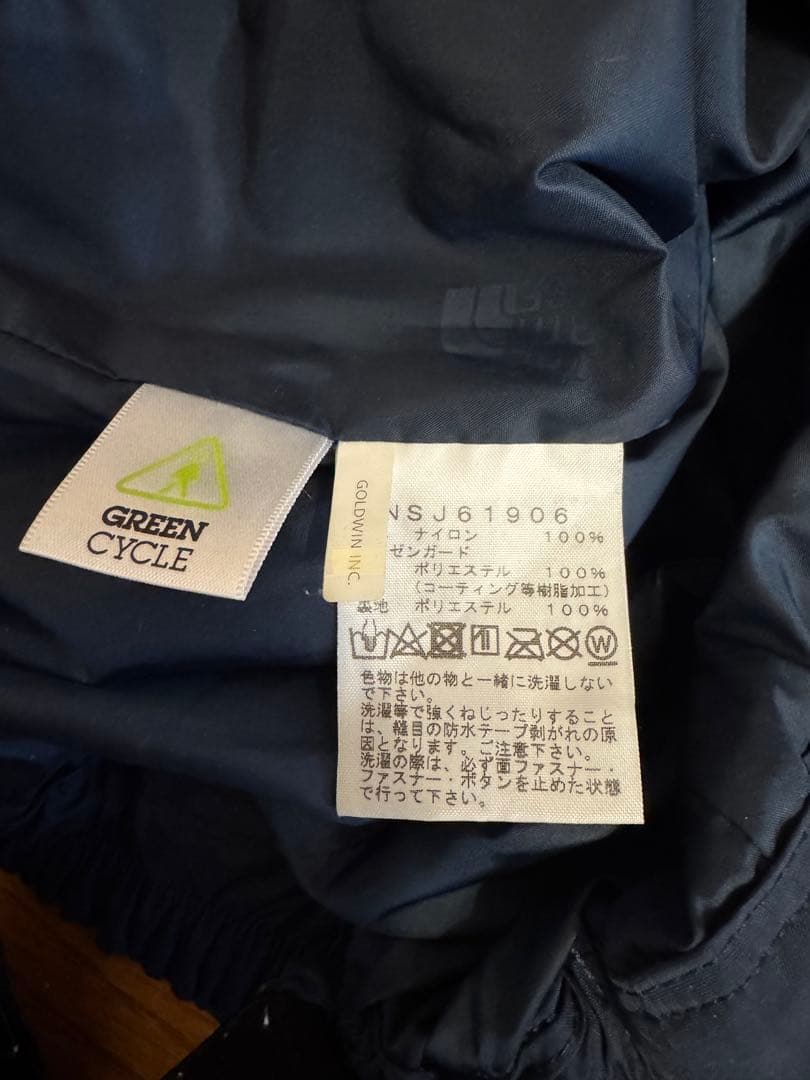 The North Face スクープジャケット　スノーパンツ　120