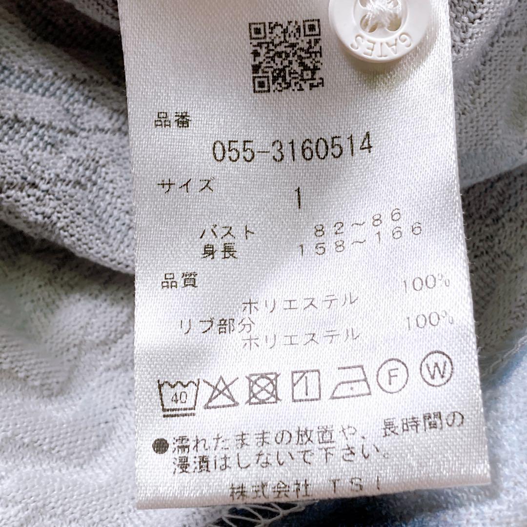 【極美品2023年⭐️1⭐️】パーリーゲイツ　半袖ポロシャツ　ゴルフ　カモフラ　総柄