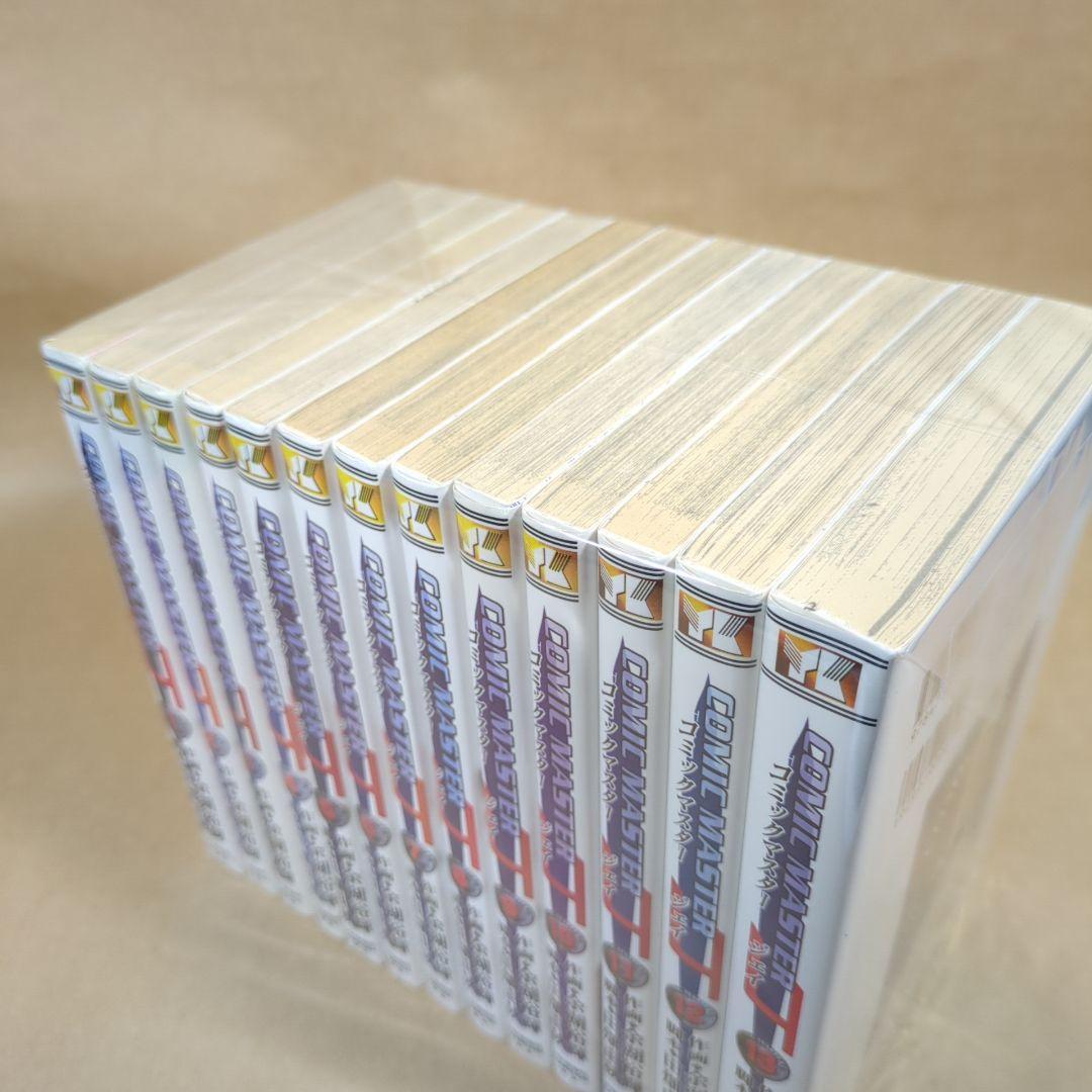 コミックマスターJ 全13巻完結セット (ヤングキングコミックス)