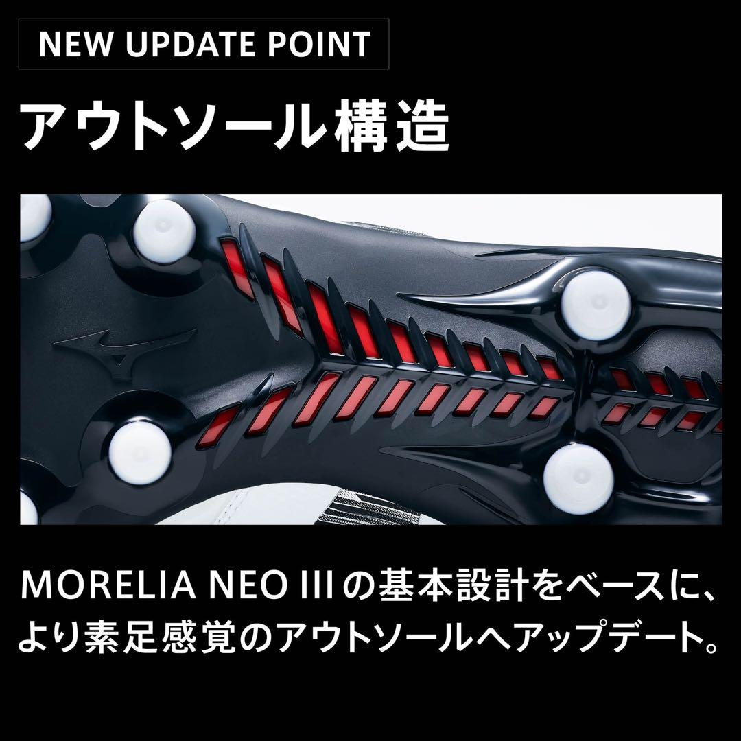 mizuno ミズノ モレリア NEO 4 β JAPAN ホワイト 27.0