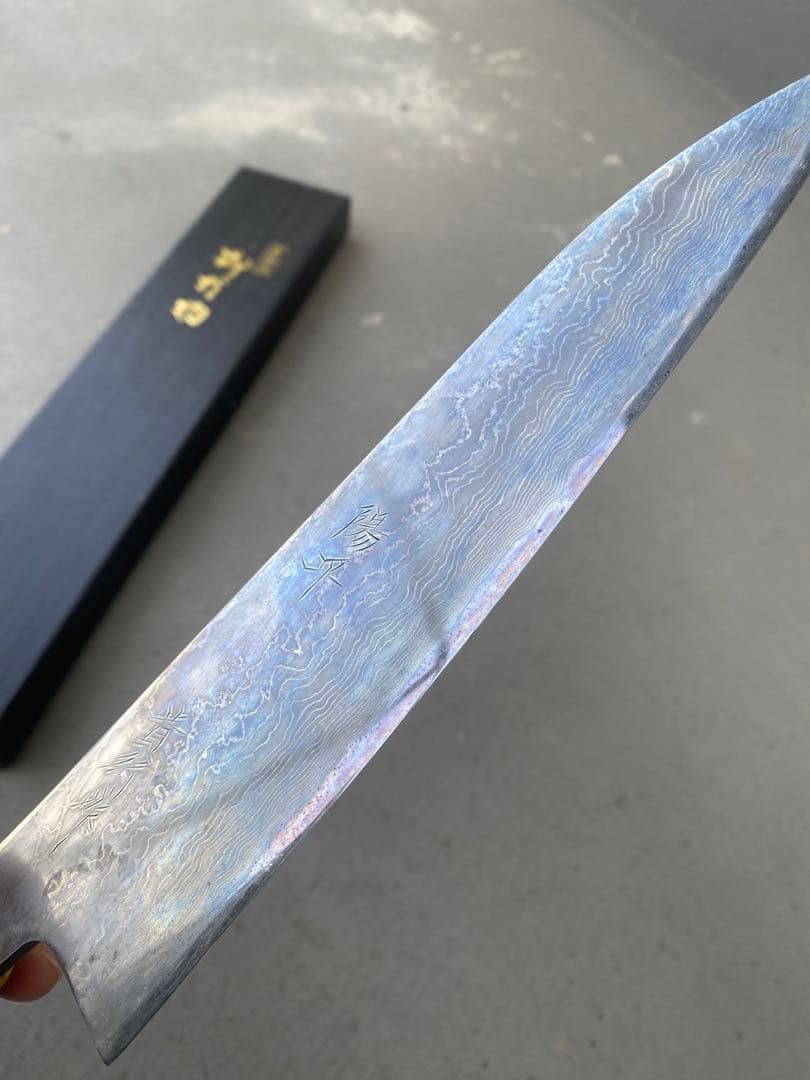 岩井 貴行 青ニ鋼 牛刀包丁 210mm