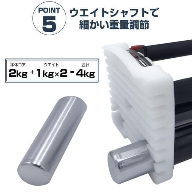 中古26-5パワーブロック ダンベル 可変式 42kg 2個セット24段階調節