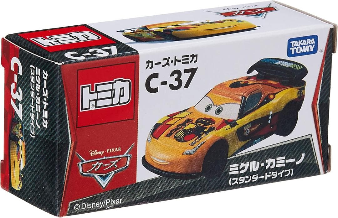（新品未使用）カーズトミカ C-37 ミゲル・カミーノ(スタンダードタイプ)