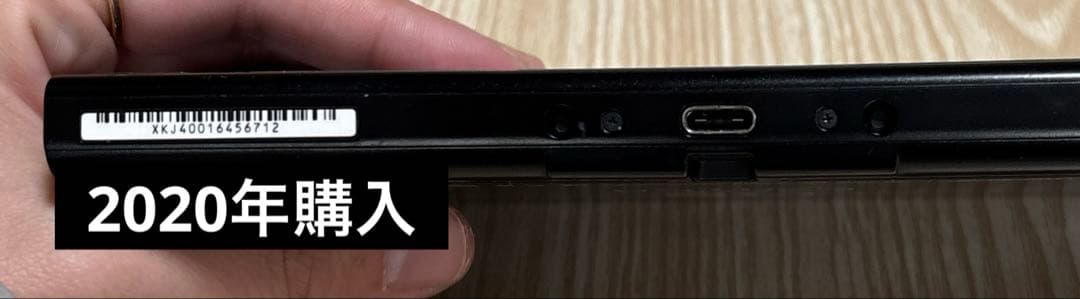 R*5様 Nintendo Switch 本体のみ　【ジャンク】