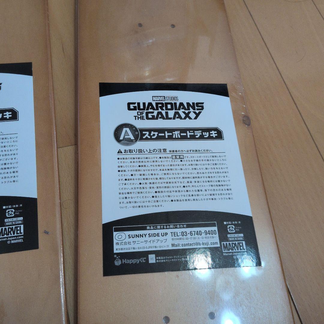 新品 GUARDIANS OF THE GALAXY スケートボードデッキ ２個