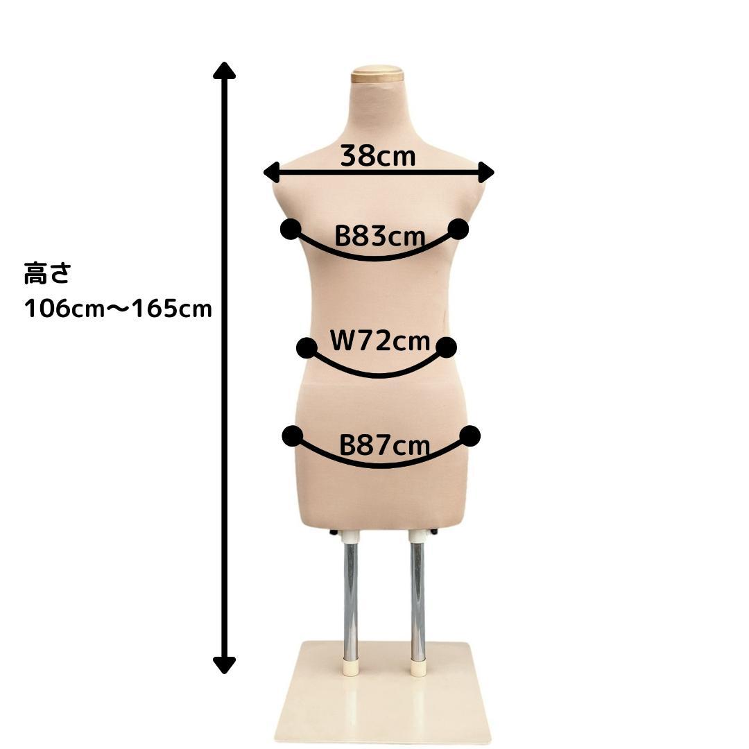 和装トルソー 着付け 練習用ボディ 和装マネキン