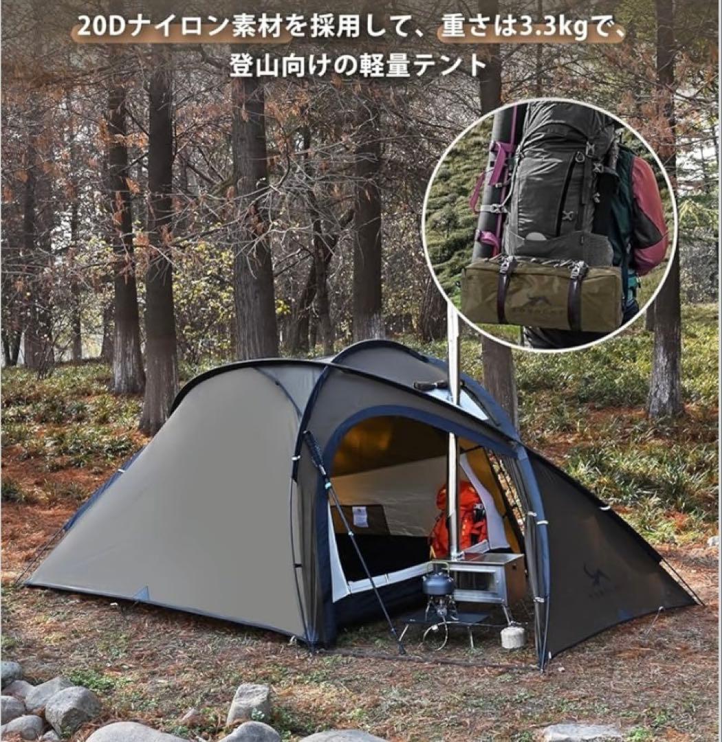 TOMOUNT ソロテント PANGOLIN-TENT