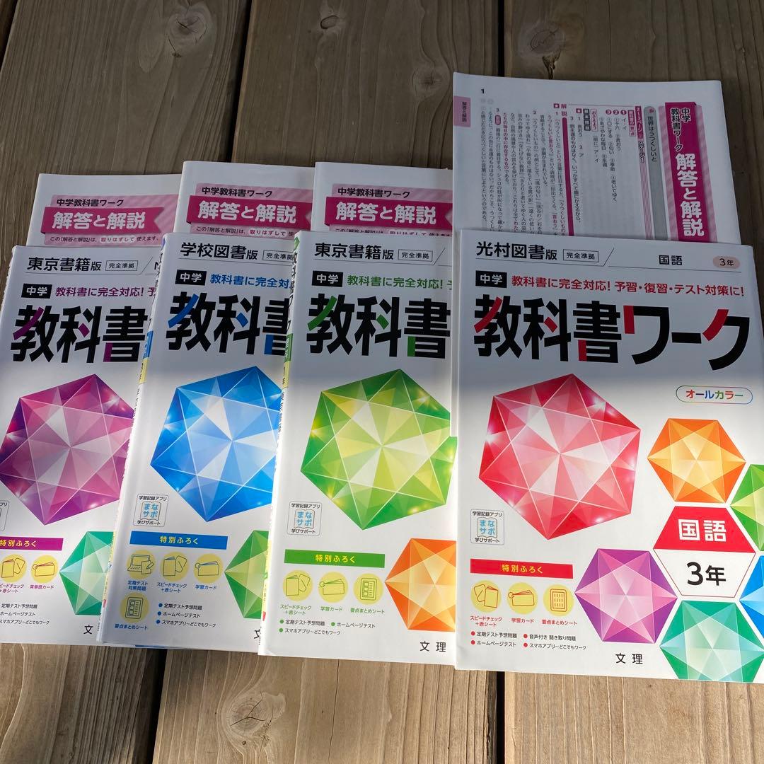 参考書　27冊まとめ売り　高校受験　書き込みほぼ無し