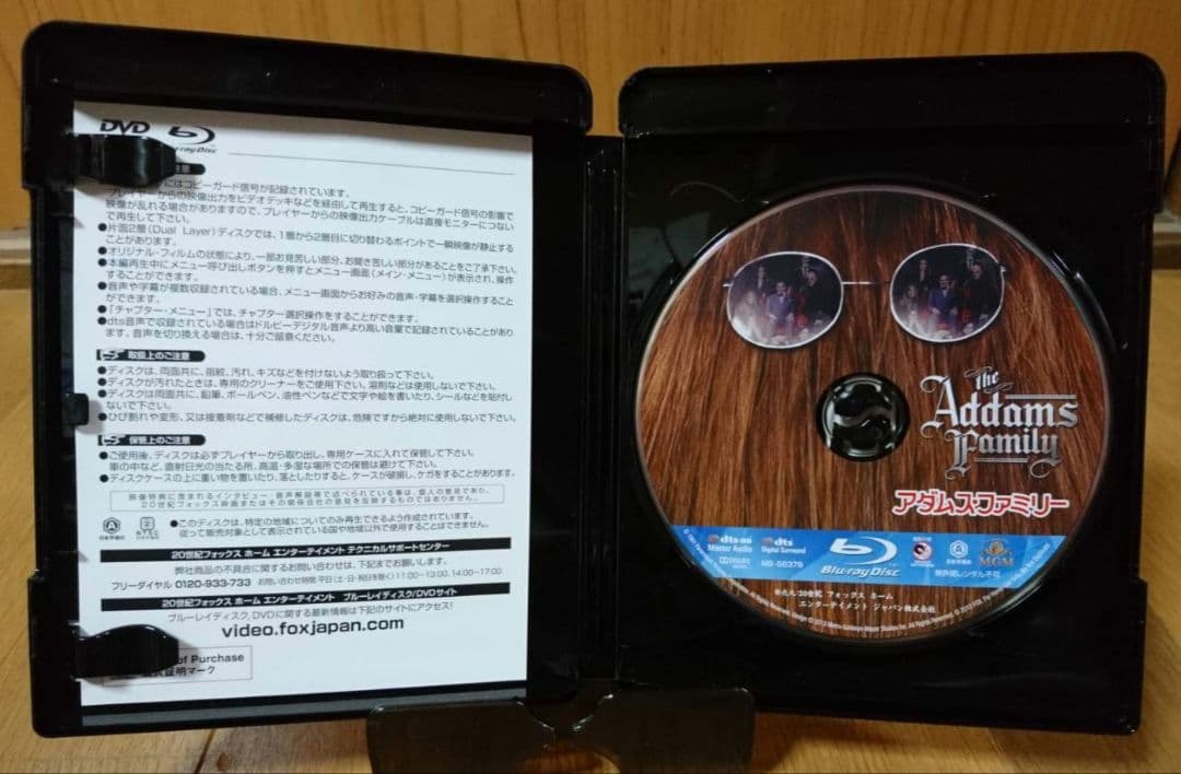 Amazon限定 アダムス・ファミリー (初回生産限定)