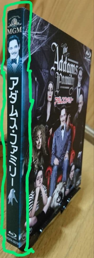 Amazon限定 アダムス・ファミリー (初回生産限定)