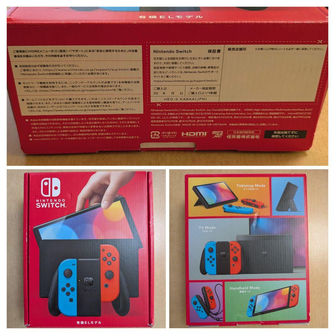 d*3様 ◇有機ELモデル＋コントローラー◇ブルー✕レッド◇箱あり◇美品◇