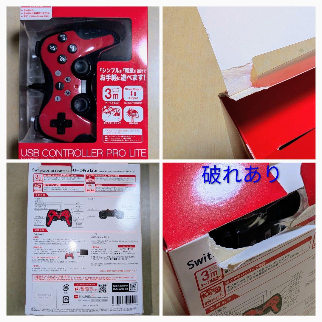 d*3様 ◇有機ELモデル＋コントローラー◇ブルー✕レッド◇箱あり◇美品◇