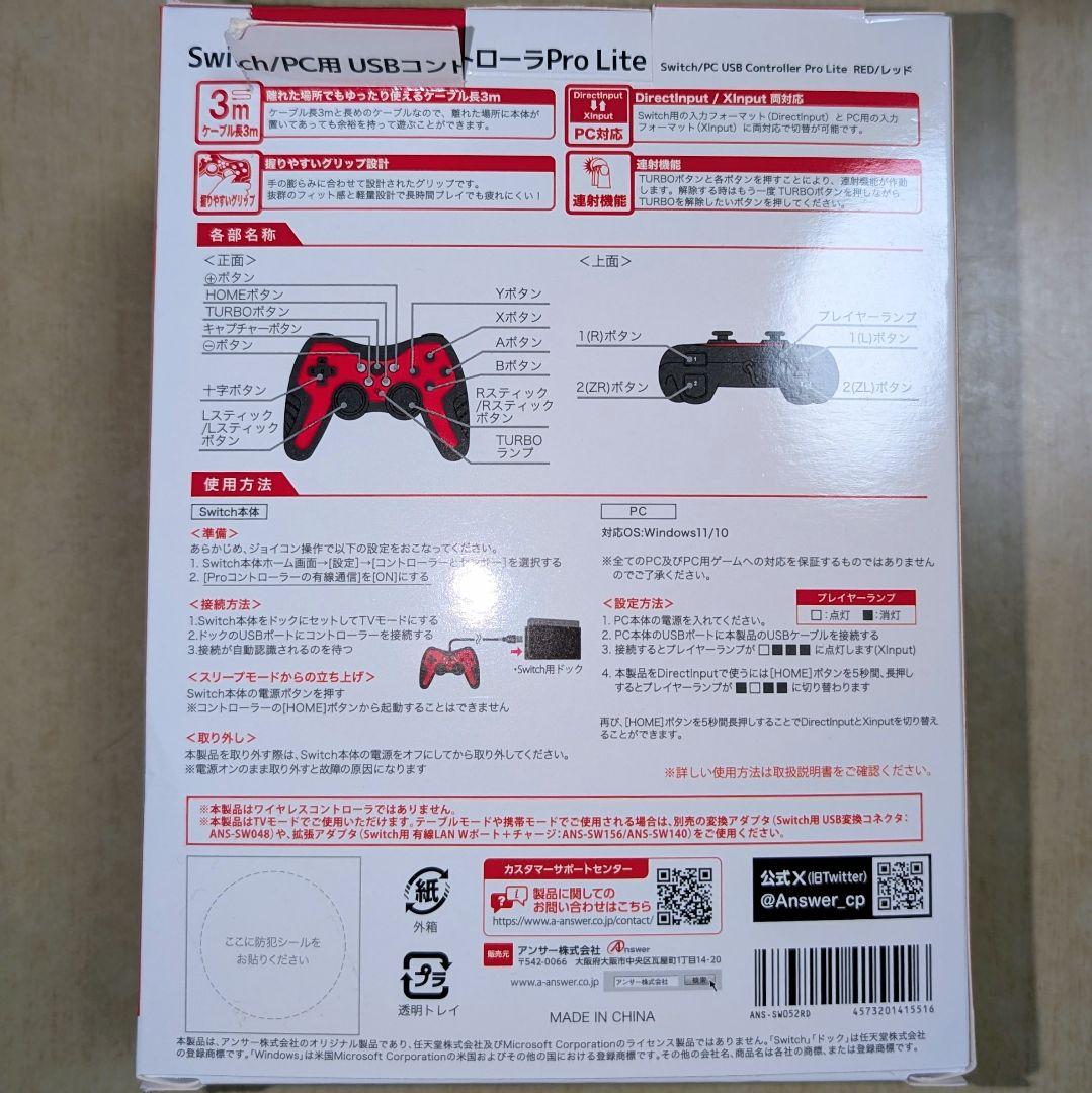 d*3様 ◇有機ELモデル＋コントローラー◇ブルー✕レッド◇箱あり◇美品◇