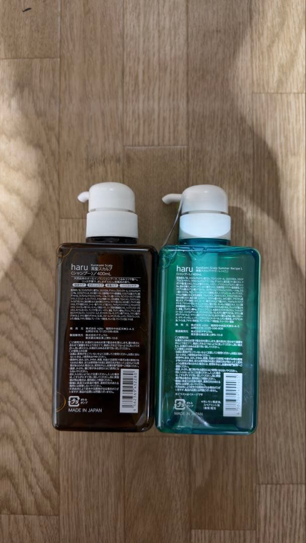 haru シャンプー　2本セット