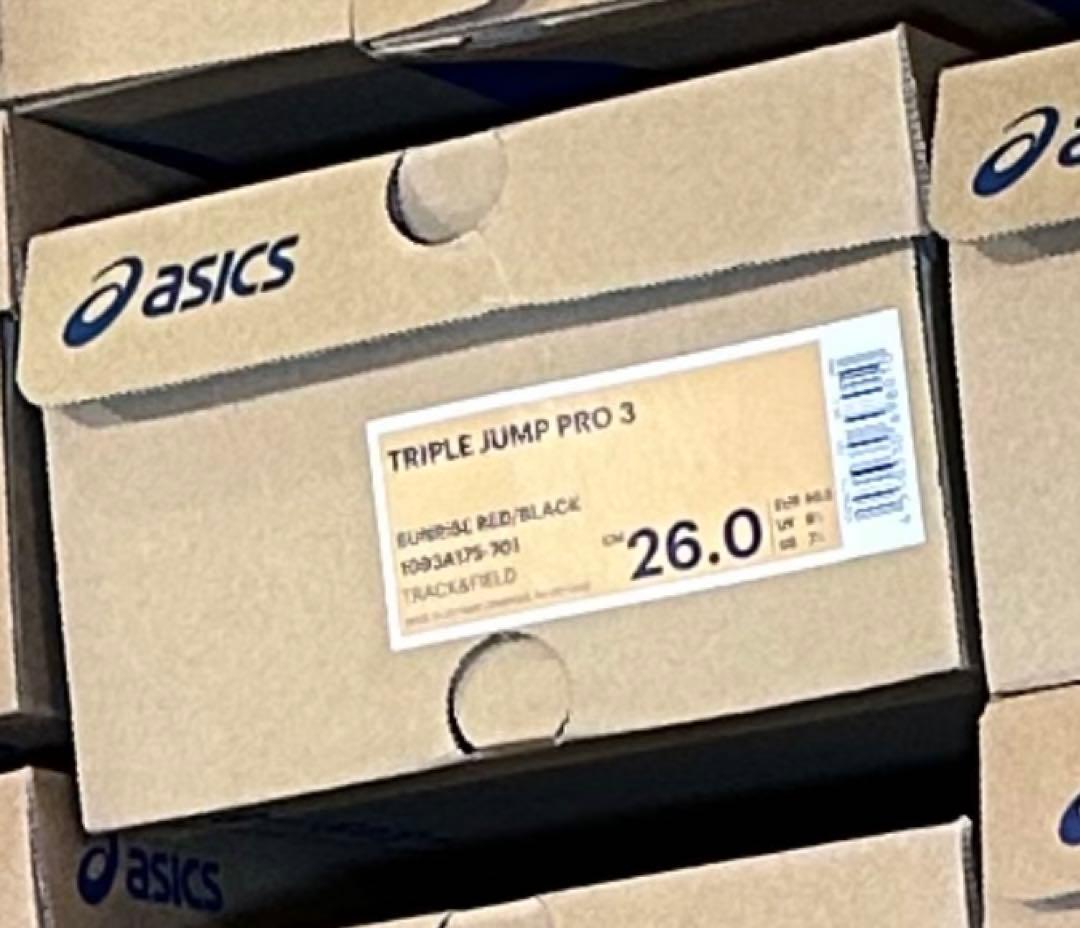 26.0cm 他サイズ有　三段跳び　スパイク　トリプルジャンププロ3 新品未使用