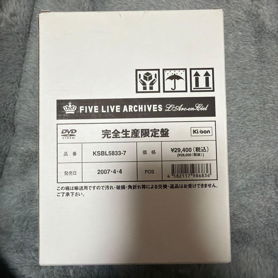ラルク　FIVE LIVE ARCHIVES 5枚組 DVD