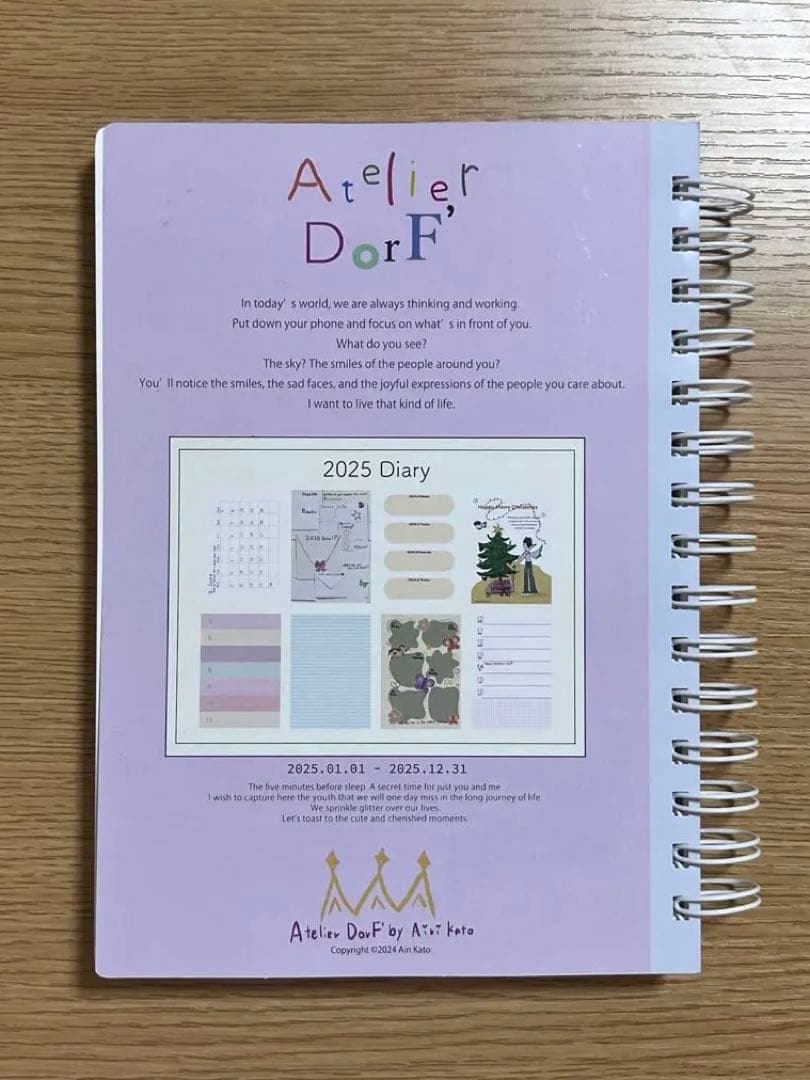 Atelier DorF 2025年スケジュール帳