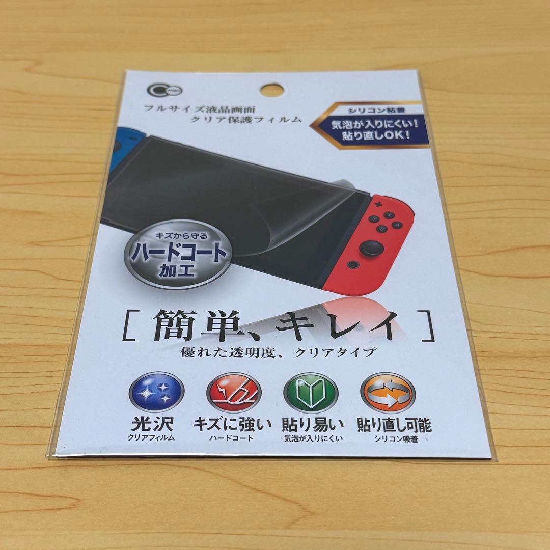 【おまけ付】Nintendo Switch 本体のみ バッテリー強化版 2024