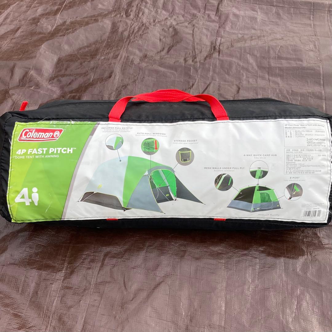 コールマン ファストピッチ ドームテント4人用