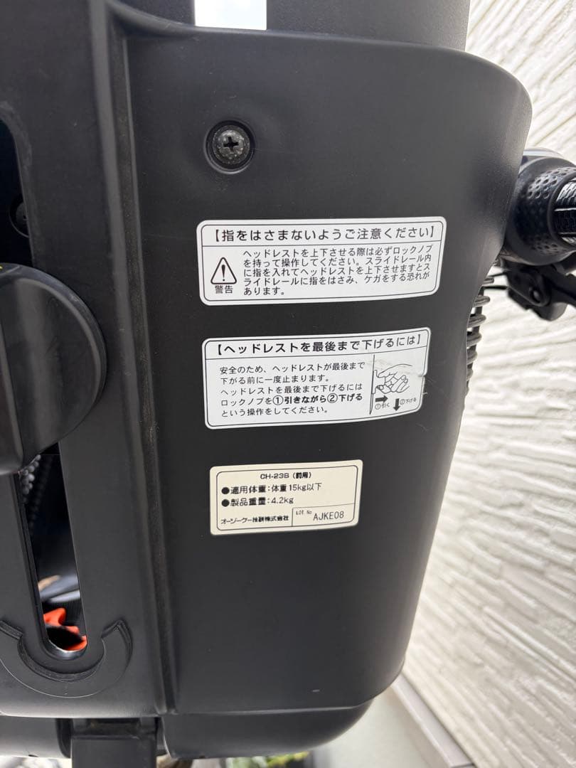 ふらっかーず　丸石サイクル　22/26型 非電動自転車　前後子ども乗せ付