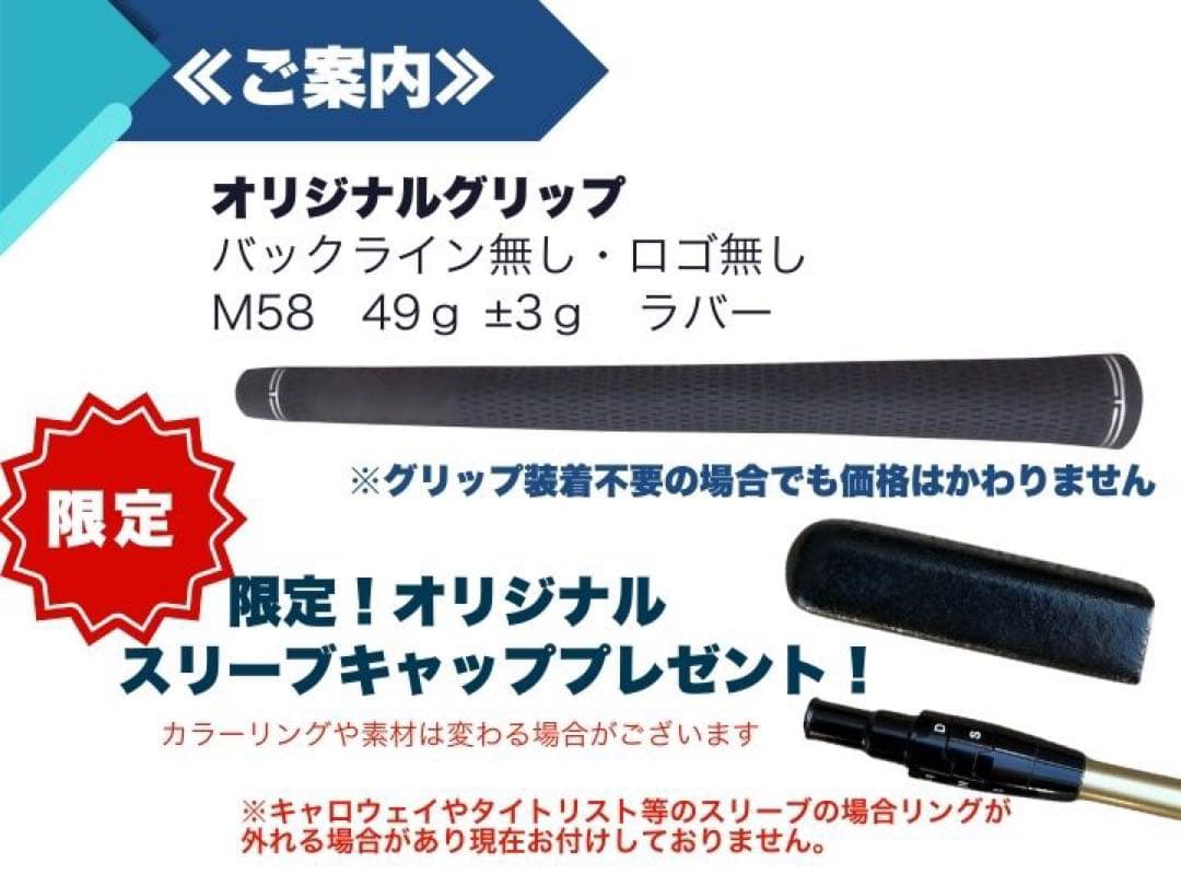 スピーダーNXゴールド ピンスリーブ【セール中】40R2 45.25新品未使用